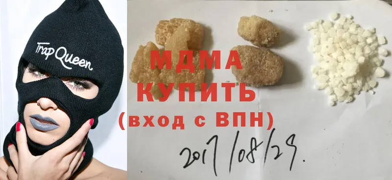 OMG ТОР  Белорецк  МДМА crystal 